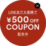 Line Coupon